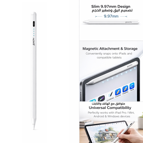 Sadn Magnetic Stylus Pen – Slim 9.97mm | Universal iPad & Tablet Compatible